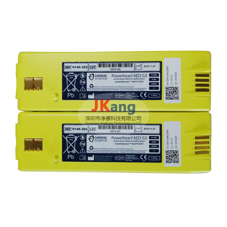 Powerheart AED G3 电池,9146-302电池