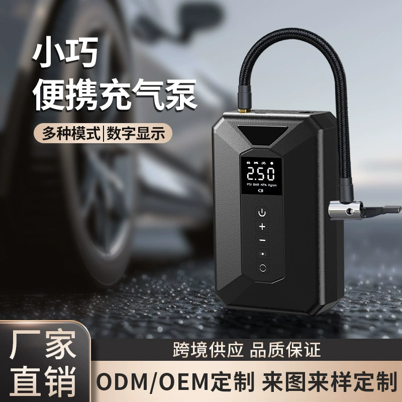 Автомобильный беспроводной надувной насос портативный воздушный насос для автомобиля Электрический седан шины высокого давления насос надувной сокровище