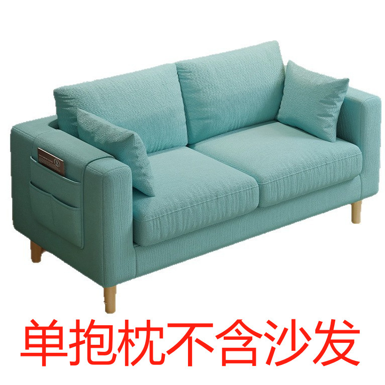 当天发小户型出租屋客厅布艺单人沙发网红宿舍服装店民宿酒店沙发|undefined