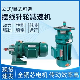 减速/变速机;搅拌机