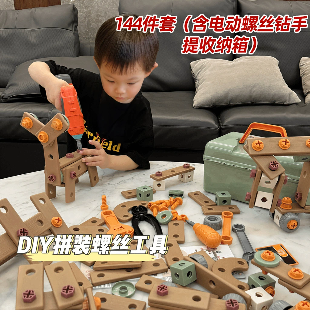 Детская головоломка Ремонт инструментарий от 3 до 6 Разборка и скручивание отвертки электрическая сборка для ремонта мальчиков