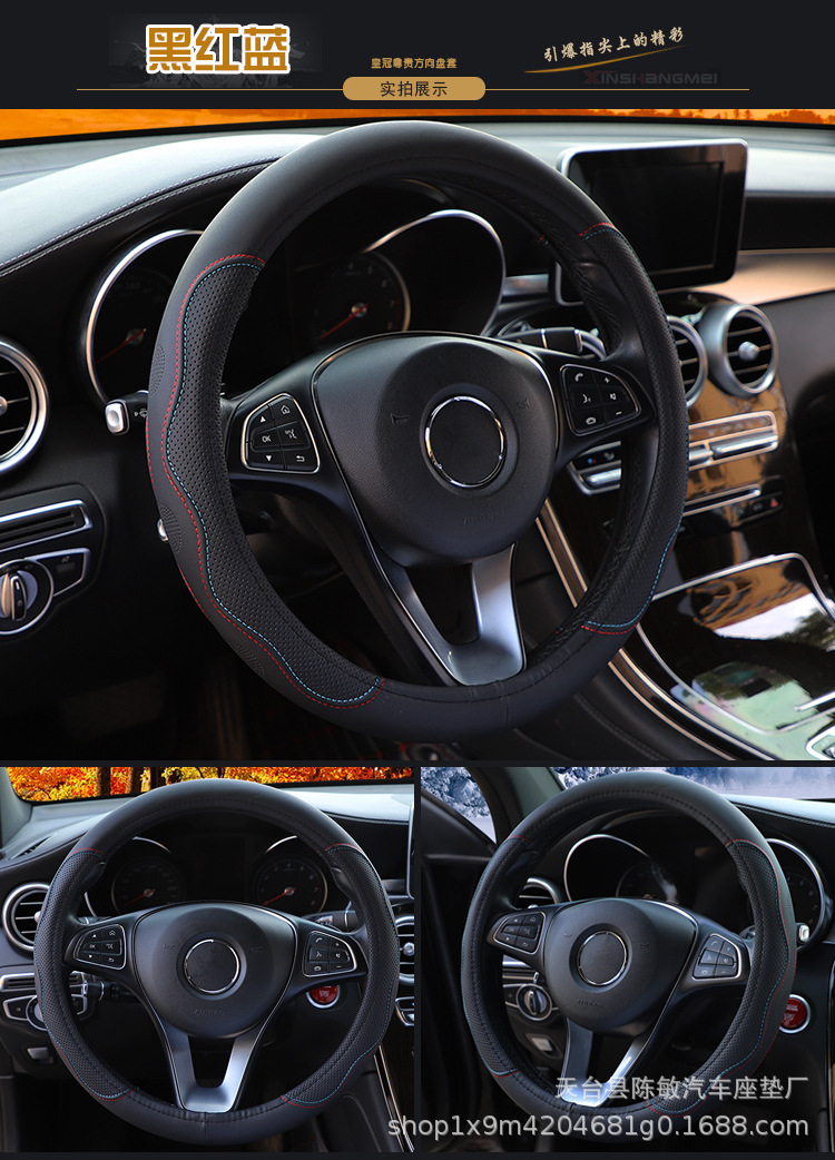 Car handle cover factory direct wholesale car leather steering wheel cover four seasons universal dynamic fiber leather embossed