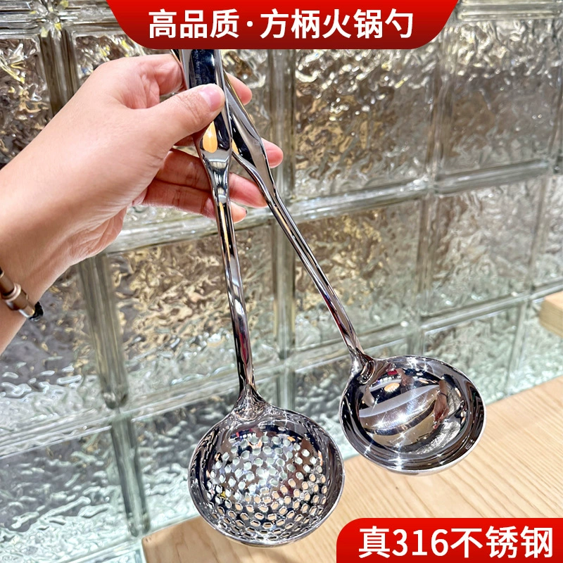 316 ложка из нержавеющей стали Дуршлаг для супа Домашняя посуда для кухни Большая длинная ручка и длинная противоскользящая горячая ложка