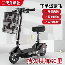 小海豚电动滑板车折叠小型两轮迷你电瓶车成人便携男女代步亲子车