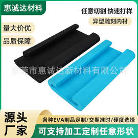 龙舟坐垫屁垫端午节水上划船桨游艇配件运动训练比赛EVA专用防滑