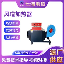 电热器;其他电热设备;电热/发热管