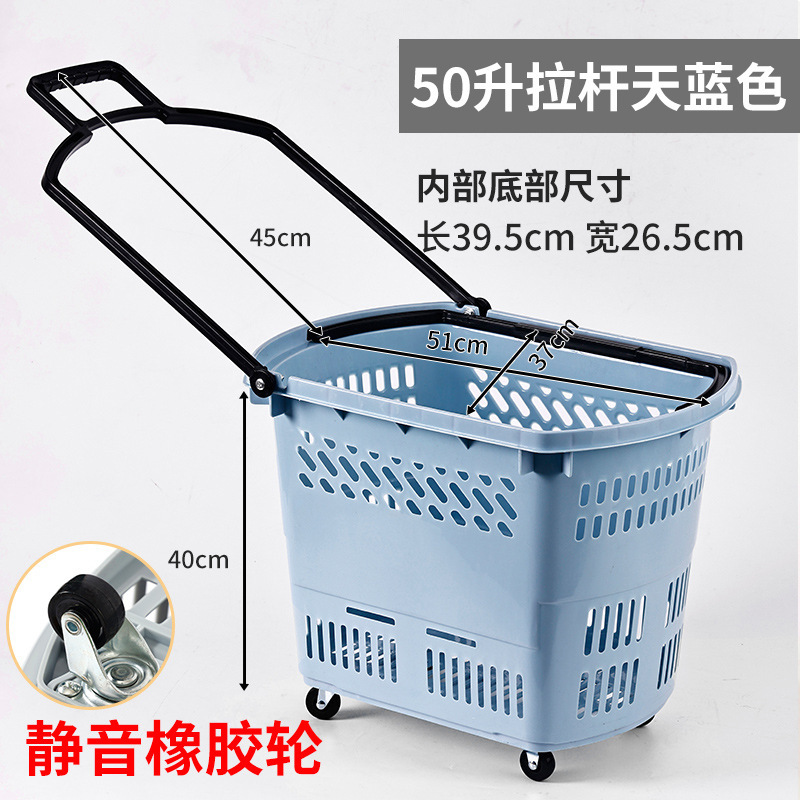 严选便携超市拉杆购物篮手拉小推车购物筐手提买菜拿快递购物篮子|undefined