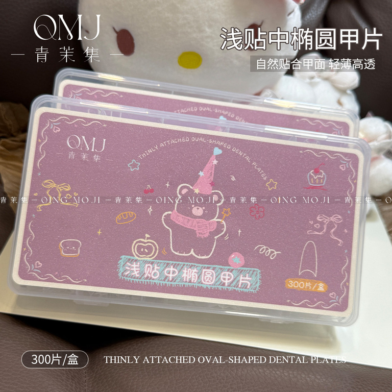 Qingmoji - 300 pieces of light adhesive medium oval nail patches, ultra-thin, seamless, no need for polishing, for use in nail salons