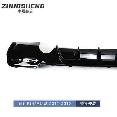 Big Surrounded lip F34 modified single-sided double-out