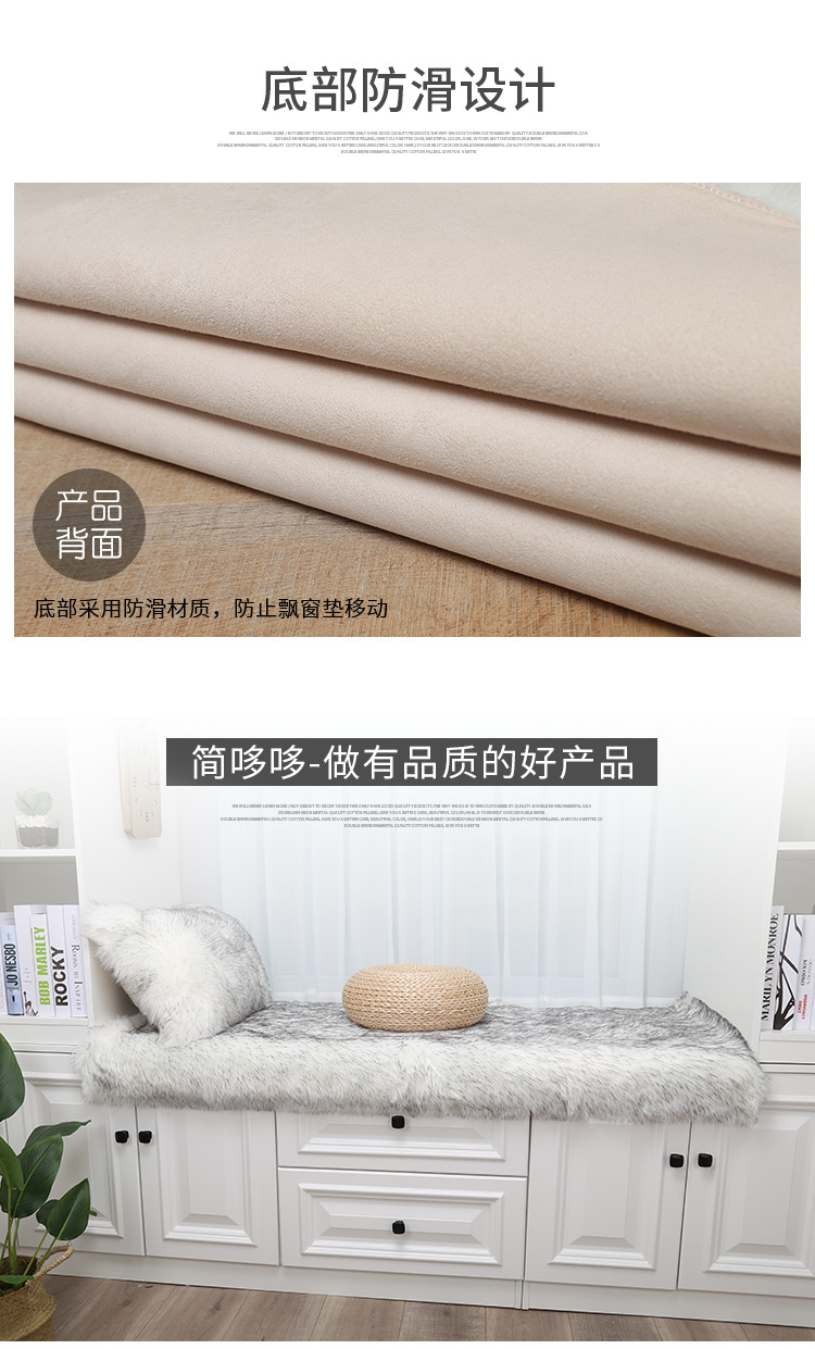 Stuffed Bay Window Mat, Window Sill Mat, Cute Imitation Wool Balcony Mat, Bedroom Carpet, Tatami Mat, Princess Bay Window Blanket