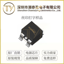 �½���NCE6990D TO-263��װ 69V/90A N���� MOS��ЧӦ�� ȫ