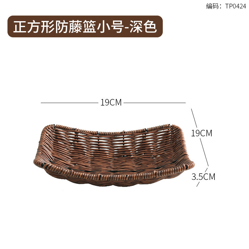 仿藤编织篮火锅店蔬菜分格拼盘烤肉配菜盘商用食材篮装菜特色餐具|undefined