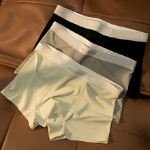 夏季冰丝锦纶男士内裤无痕冰丝四角裤透气舒适男士四角裤高档内裤