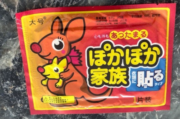 暖宝宝贴自发热贴暖身贴防寒保暖贴女大姨妈暖宝贴正热敷帖|undefined