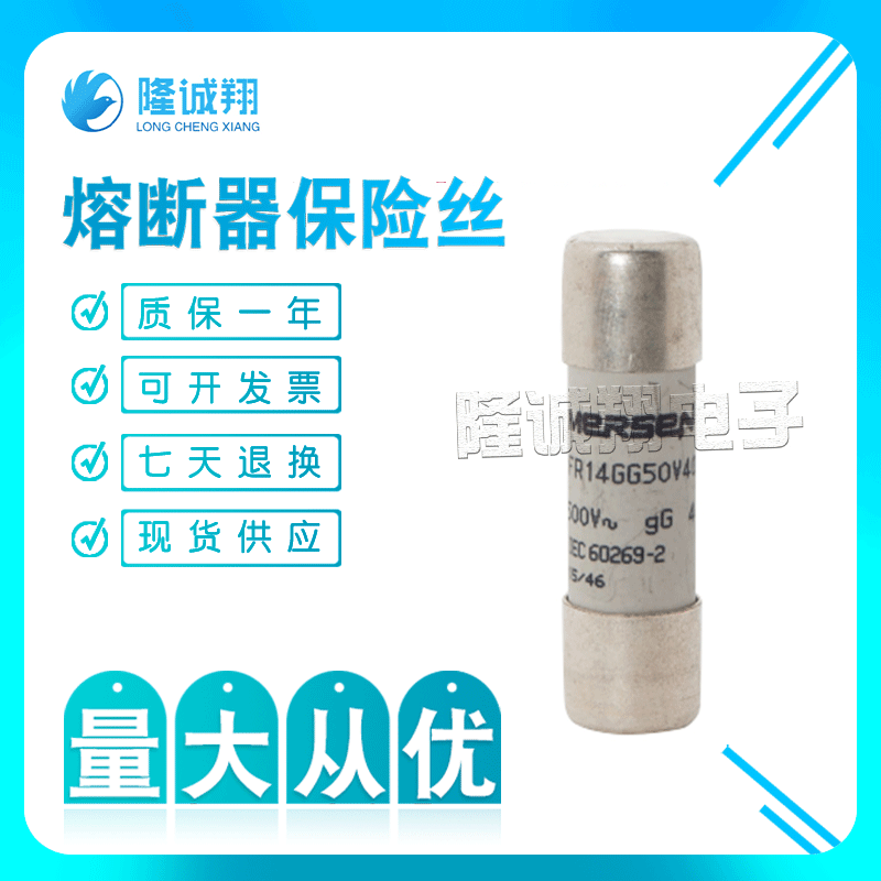 【熔断器保险丝】A076935	A050URB20T13I B076936 A050URL25T13I