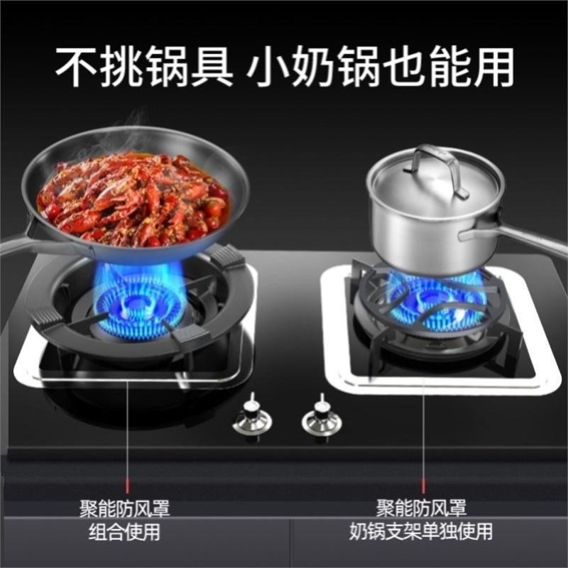 加厚防风聚火罩铸铁特厚燃气灶架托灶煤气灶防风罩锅架燃气灶架托|undefined