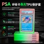 夜光渐变自发光蓄光保护套