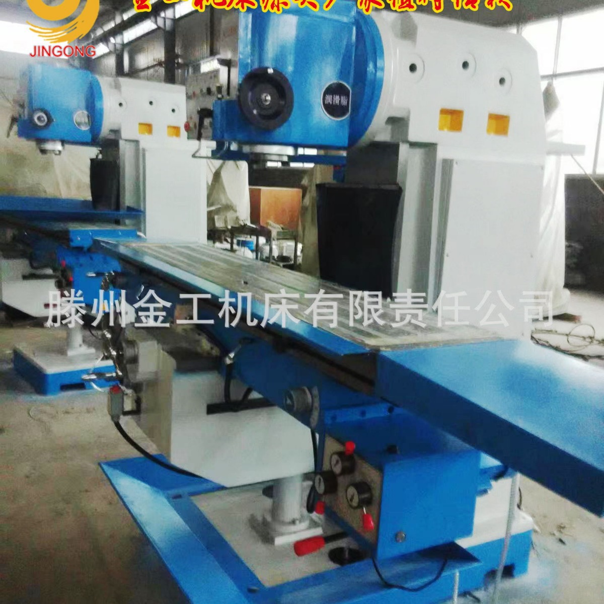 供应铣床,专业立铣,动力强劲