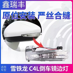 ��܇�����܇�R�D���1606900480 �m�Ø���ѩ�F��508 308 C5 ߅��