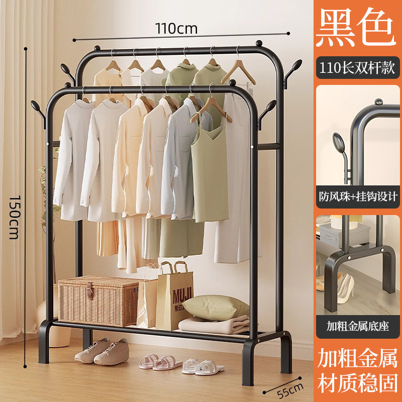 롱 110cm 클래식 블랙 더블 폴 [볼드 업그레이드] 4후크 빨래 건조대