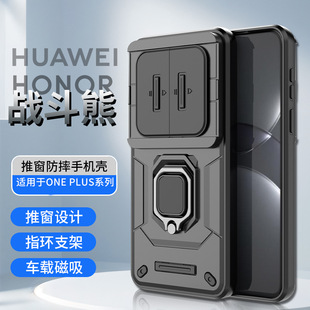 �羳�m��1+13ָ�h֧���ƴ��֙C��һ��Ace3pro��ˤoneplus12���o��