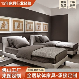 沙发类;皮艺床;布艺床