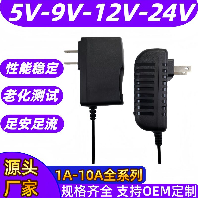 Lithium Battery Charger 12.6V1A European Standard 21V1A2A Electric Drill Battery Electric Hair Dryer Us Standard Charger Lithium Battery Charger 12.6V1A European Standard 21V1A2A Electric Drill Battery Electric Hair Dryer Us Standard Charger