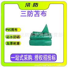 pvc�Ӻ�T������ɻ����ˮ��������겼��Ч��Ӻ���ĥ������