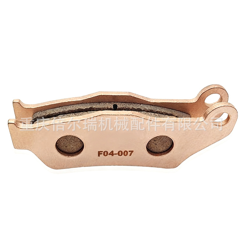 Las pastillas de freno de la motocicleta KTM, las pastillas de freno delanteras del barco, KTM EXC SXF250 300