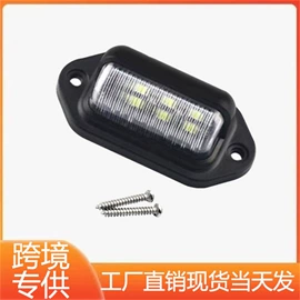 尾灯;转向灯、角灯;示宽灯