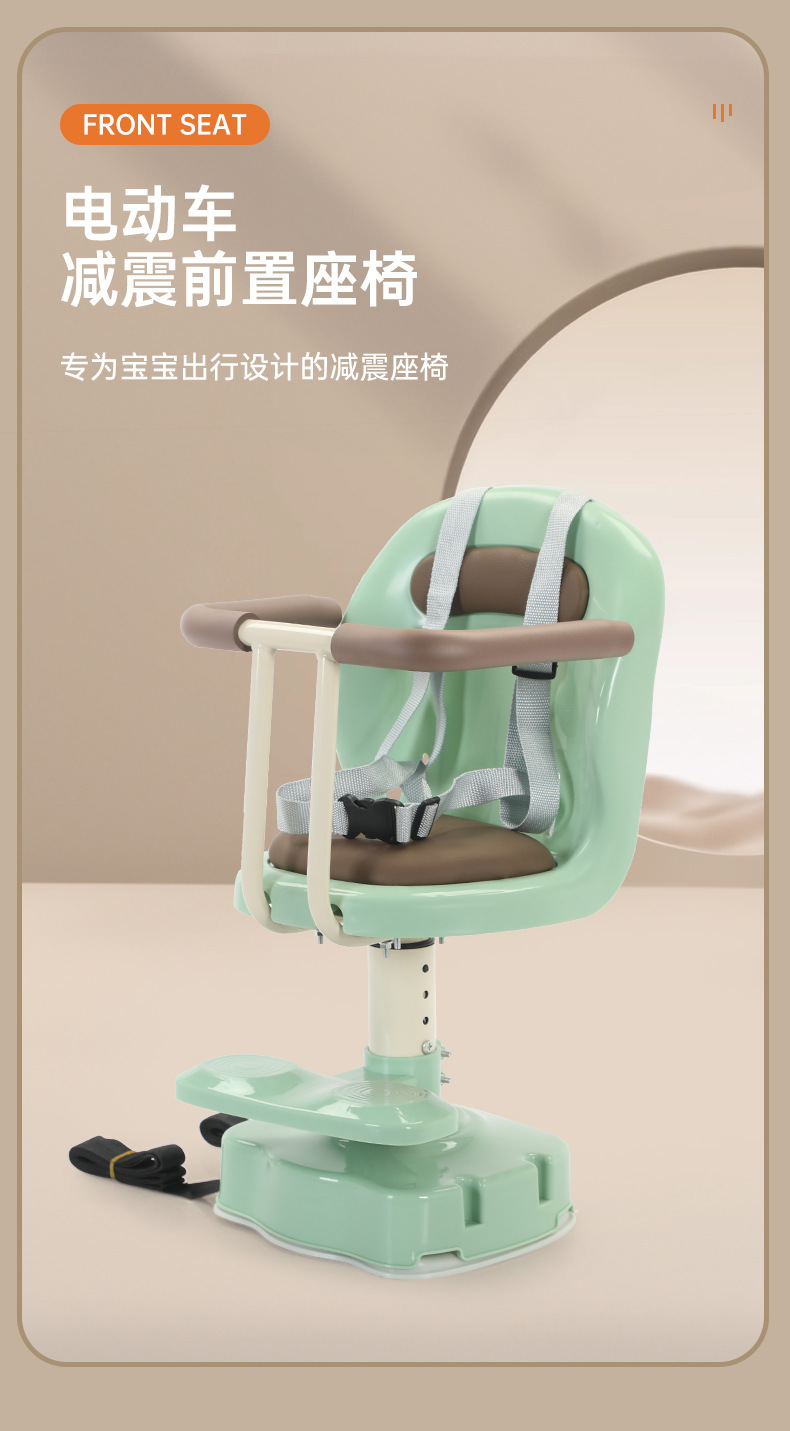 Brand new front child seat baby scooter battery car children's chair safety baby rotating lifting shock absorption cotton