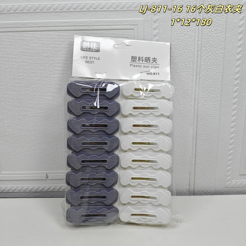 LJ-811-16 16个灰白衣夹