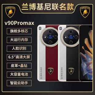 �¿��m������v90promax���A�߶��̄������֙C���Sȫ��ͨ5G