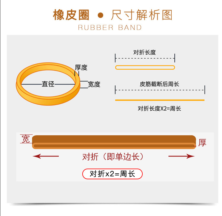 皮筋高弹力橡皮筋黄色一次性皮筋捆绑象皮圈加宽牛皮筋黑色橡胶圈详情4