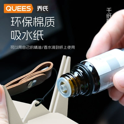 24 years paper crane fragrance: Car Perfume Aromatherapy