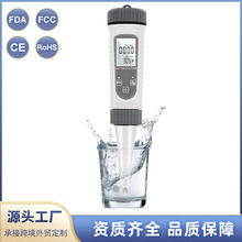 灰色SALT-785四合一TDS/TEMP/S.G/盐度计厨房卤水比重计水质检测