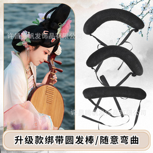 Ancient Wig Bag Niujiao Bag Female Lazy Hair Artifact Antique Style Hair Bun Novice All-match Hanfu Hair Accessories Pad Hair Bag