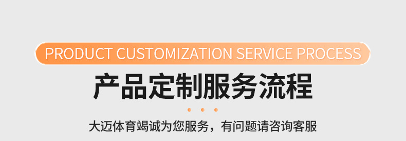 内页1版式_30