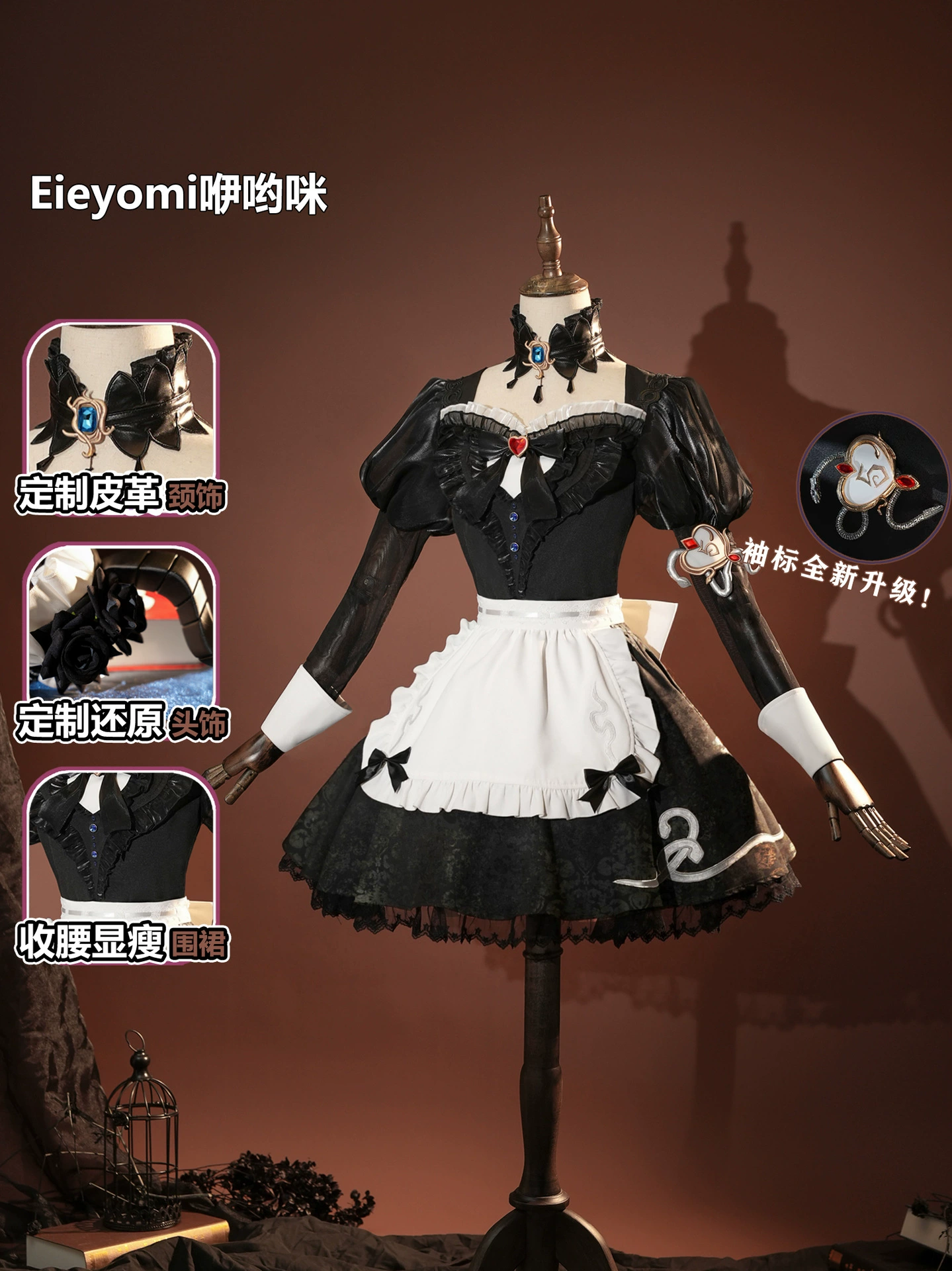 Пятый Персональный Священник Кос COS COS Косплей Косплей Аниме костюм Женщина