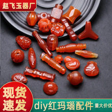 红玛瑙仿古珠子 仙鹤童子莲花珠背云文玩手链项链配饰DIY饰品配件