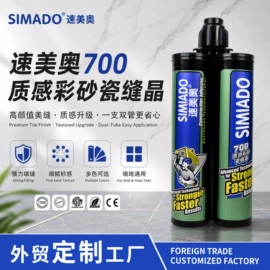 玻璃胶;建筑用粘合剂;幕墙胶