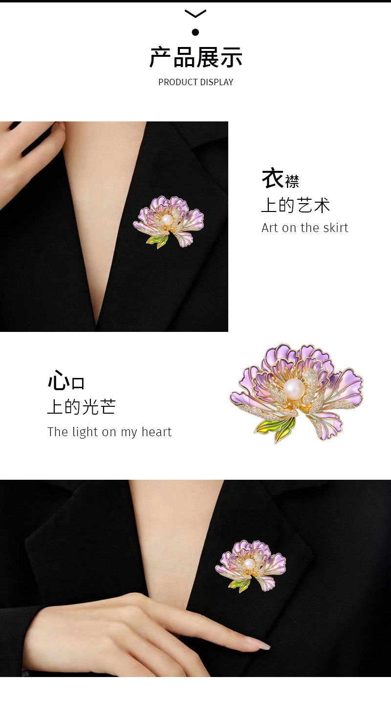 胸针详情页-恢复的-恢复的_04.jpg