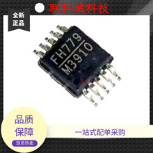 ȫԭb MP3910GK-Z zӡM3910 MSOP-10 ԴICоƬ