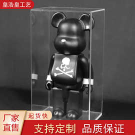 定制透明亚克力展示盒盲盒手办收纳盒防尘乐高娃娃公仔保护罩批发