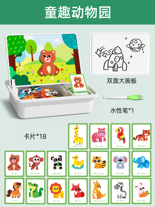 磁気パズル子供用磁気おもちゃビルディングブロック 3 から 6 歳 2 男の子 4 女の子赤ちゃん幼稚園早期教育送料無料|undefined