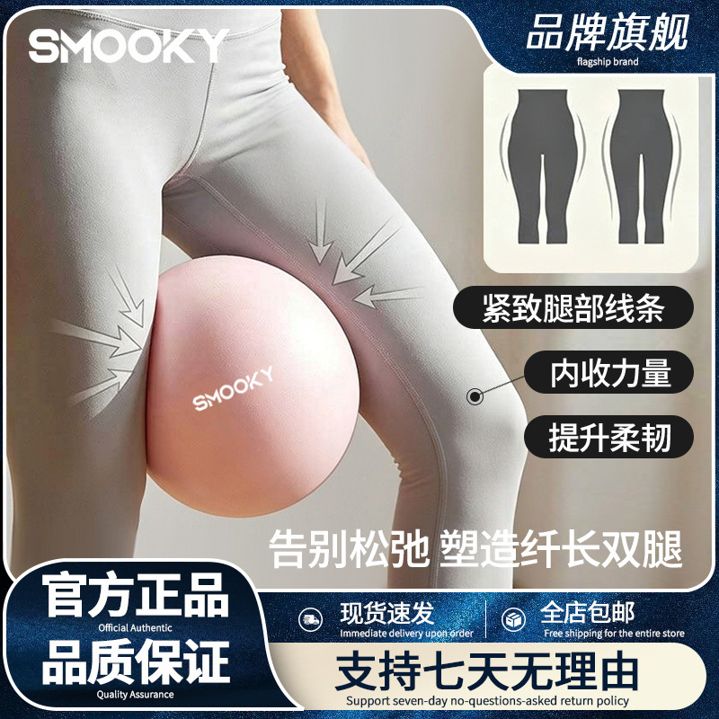 Smooky Pilates Small Ball Pelvic Floor Muscle Training Fitness Ball Yoga Rolling Ball Pc Muscle Training Ball Yoga Ball Smooky Pilates Small Ball Pelvic Floor Muscle Training Fitness Ball Yoga Rolling Ball Pc Muscle Training Ball Yoga Ball