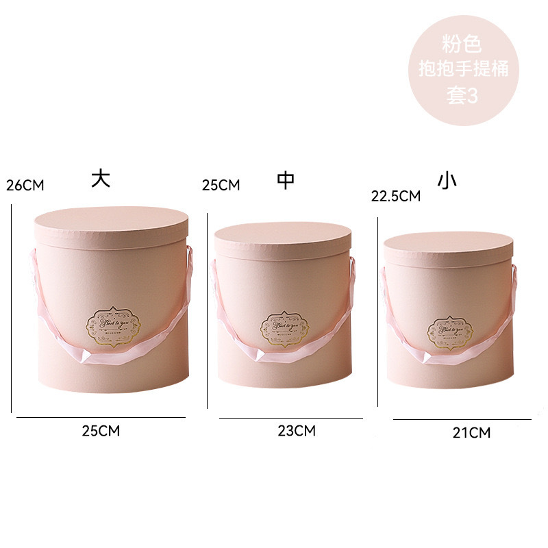 핑크; 사용자 정의 지원 (대형, 중형 및 소형)