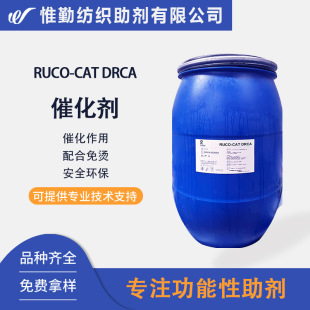 �������֬�����߻���DRCA   �ͼ�ȩ��֬�����~��߻���
