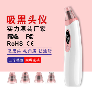 2025 New Cross-Border Blackhead Suction Device, Household Electric Beauty Cleansing Device, Pore Cleaning Device, Ready for Supply