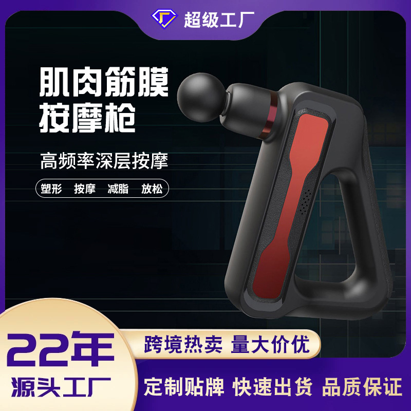国境を越えた直接供給スマート筋膜ガンフィットネス機器筋肉電気マッサージャー筋膜計器小型ミニマッサージガン|undefined